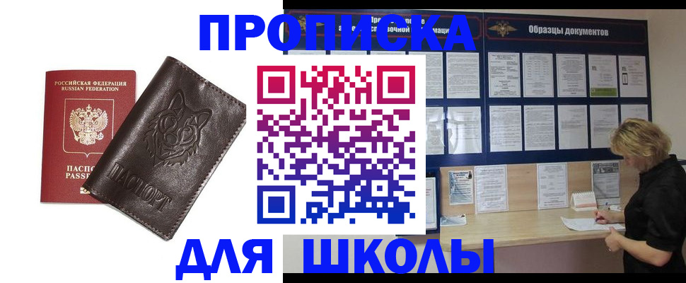 форма 3 в Алтае